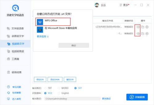 sweater 怎么读语音(trousers怎么读语音) sweater 怎么读语音(trousers怎么读语音)