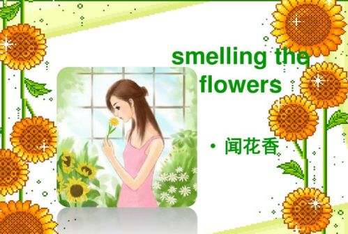 smell的过去式、过去分词和现在分词(smell的过去式过去分词和现在分词是什么) smell的过去式、过去分词和现在分词(smell的过去式过去分词和现在分词是什么)