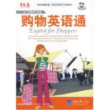 购物英语怎么读(购物中心英语怎么读) 购物英语怎么读(购物中心英语怎么读)