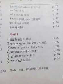 明天单词怎么写(明天单词怎么写-)