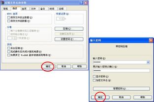 zip怎么读人名(Zip怎么读人名) zip怎么读人名(Zip怎么读人名)