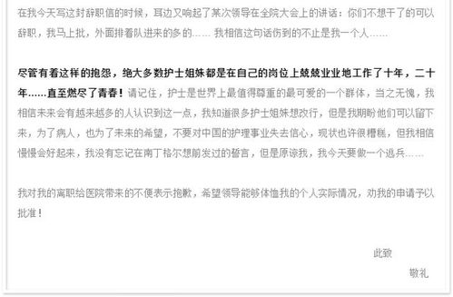 护士的单词怎么写(护士的单词怎么写-) 护士的单词怎么写(护士的单词怎么写-)