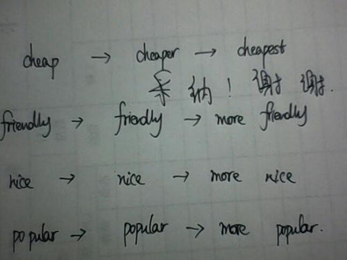 popular的比较级和最高级(popular的比较级和最高级形式) popular的比较级和最高级(popular的比较级和最高级形式)