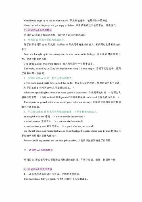 build的过去分词形式(build的过去分词形式怎么写) build的过去分词形式(build的过去分词形式怎么写)