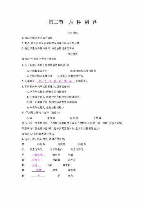 spend的四种用法(spend的四种用法并造句八年级) spend的四种用法(spend的四种用法并造句八年级)