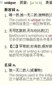 dangerous名词是什么(dangerous的名词和形容词) dangerous名词是什么(dangerous的名词和形容词)