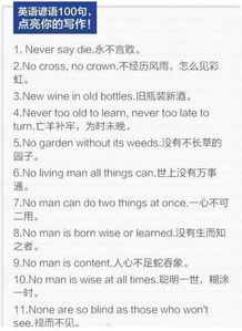 say的名词形式(say的名词形式谚语) say的名词形式(say的名词形式谚语)