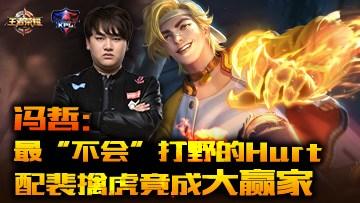 hurt的固定搭配(hurt常见搭配) hurt的固定搭配(hurt常见搭配)