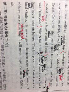 stay的ing形式(stay的ing形式是什么) stay的ing形式(stay的ing形式是什么)
