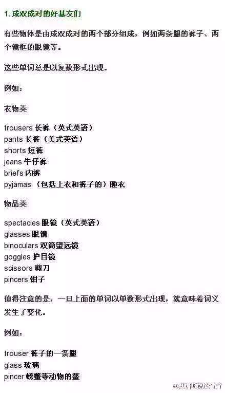 proof的复数形式(proof的复数形式是什么) proof的复数形式(proof的复数形式是什么)