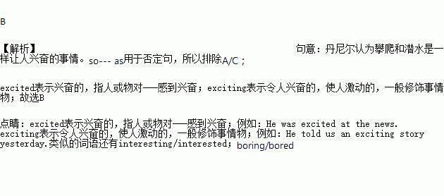 so as的用法(so as的用法总结) so as的用法(so as的用法总结)