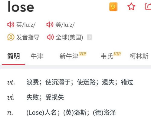 hate后面的动词用什么形式(hate属于什么动词) hate后面的动词用什么形式(hate属于什么动词)