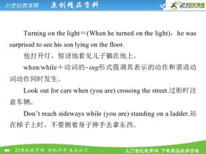 let现在分词英语(let的现在分词用英语怎么说) let现在分词英语(let的现在分词用英语怎么说)