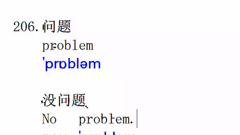 no problem的三种用法(noproblem的用法归纳) no problem的三种用法(noproblem的用法归纳)