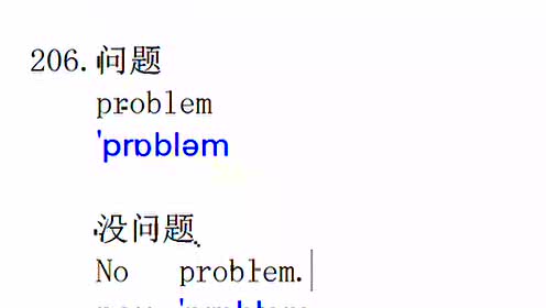 no problem的三种用法(noproblem的用法归纳)