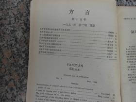 history形容词和副词(history形容词和名词) history形容词和副词(history形容词和名词)