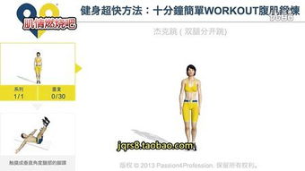 work out的用法总结(workout的用法总结) work out的用法总结(workout的用法总结)