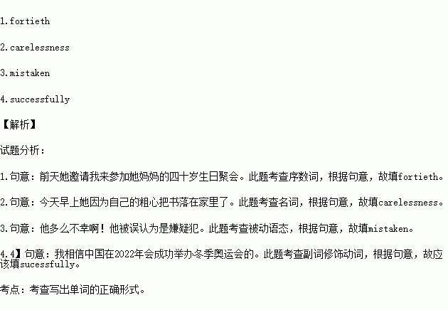 her和she是什么意思汉语(she和her分别是什么意思) her和she是什么意思汉语(she和her分别是什么意思)