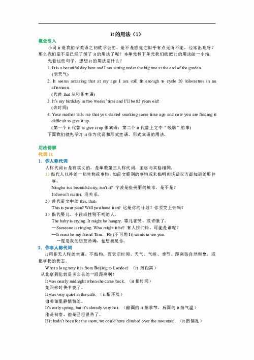 more的用法总结(more用法小结) more的用法总结(more用法小结)
