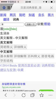 climbing怎么读,语音(climbing怎么读音发音) climbing怎么读,语音(climbing怎么读音发音)