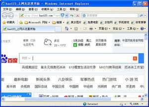备注cookie是什么意思中文(cookie的中文意思是什么意思啊) 备注cookie是什么意思中文(cookie的中文意思是什么意思啊)