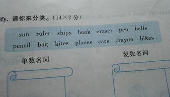 statistics是复数还是单数(statistics是复数吗) statistics是复数还是单数(statistics是复数吗)