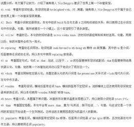 ride作为名词的用法(ride作名词用法及例句) ride作为名词的用法(ride作名词用法及例句)