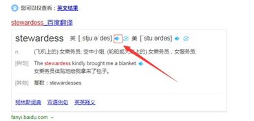 special怎么读语音(special怎么读) special怎么读语音(special怎么读)
