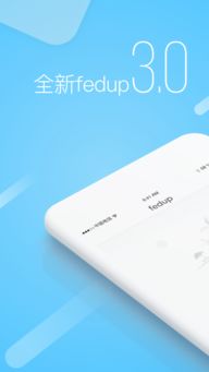 fed是什么意思(fed up是什么意思)