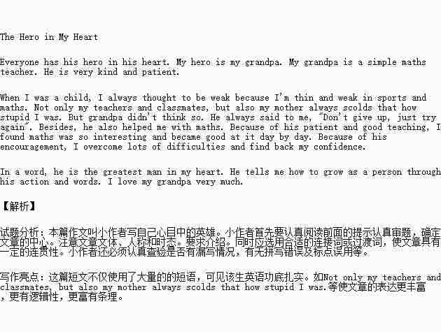 courage的动词(encourage的动词) courage的动词(encourage的动词)