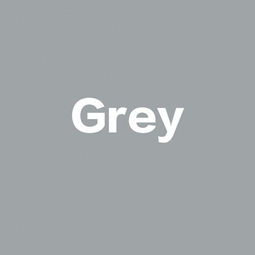 灰色用英文怎么说(灰色用英文怎么说,是gray还是grey)