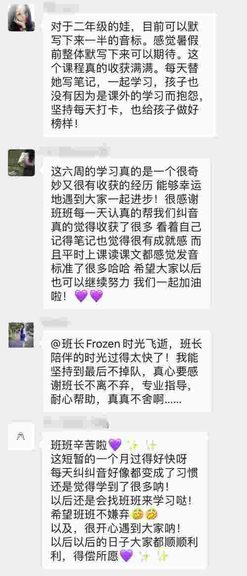 teacher的音标怎么写(Teacher的音标怎么写) teacher的音标怎么写(Teacher的音标怎么写)