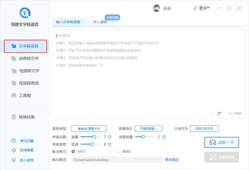 film怎么读语音(film怎么读语音什么意思) film怎么读语音(film怎么读语音什么意思)