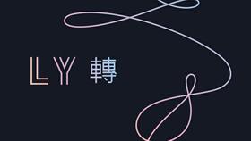 yourself和yourselves的区别(yourself和yourselves的区别 enjoy)_1 yourself和yourselves的区别(yourself和yourselves的区别 enjoy)_1
