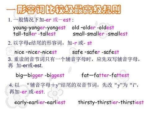 stupid的比较级和最高级(stupid的比较级和最高级形式) stupid的比较级和最高级(stupid的比较级和最高级形式)