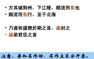 use的名词(use的名词和形容词) use的名词(use的名词和形容词)