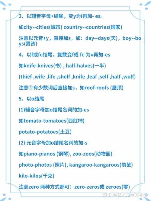 volcano复数加s还是es(volcano复数为什么加es) volcano复数加s还是es(volcano复数为什么加es)