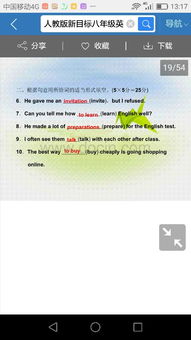 talkto和talkwith的区别举例(talkto和talkwith的意思是什么啊!) talkto和talkwith的区别举例(talkto和talkwith的意思是什么啊!)