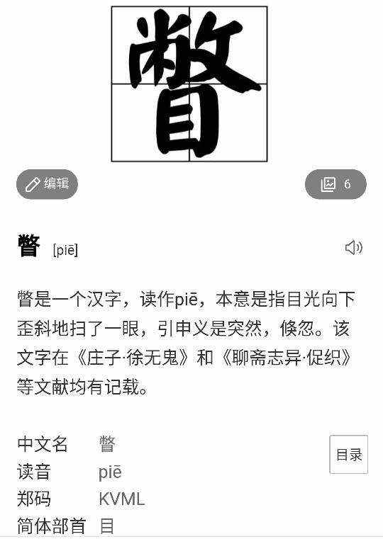 jesus怎么读(jesus怎么读音) jesus怎么读(jesus怎么读音)