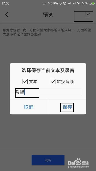 should怎么读语音(should怎么读) should怎么读语音(should怎么读)