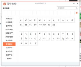 rabbit怎么读语音(rabbit怎么读语音音标) rabbit怎么读语音(rabbit怎么读语音音标)