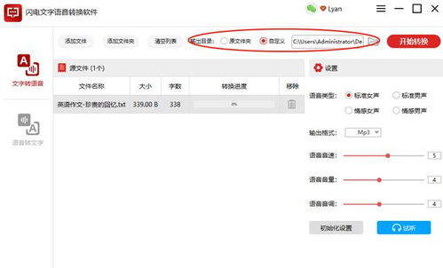famous怎么读语音(famous怎么读语音英语) famous怎么读语音(famous怎么读语音英语)
