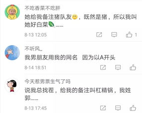 备注only是什么意思(给女朋友备注only是什么意思) 备注only是什么意思(给女朋友备注only是什么意思)