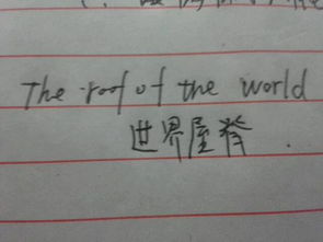 theⅰr是什么意思(theⅰr是什么意思翻译成中文) theⅰr是什么意思(theⅰr是什么意思翻译成中文)