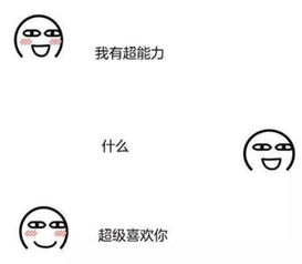 墙壁的英文怎么说(墙壁的英文怎么说土味情话) 墙壁的英文怎么说(墙壁的英文怎么说土味情话)