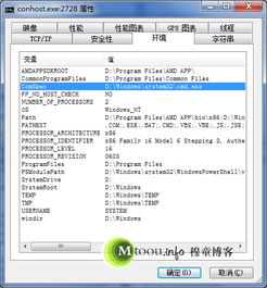 host是什么意思(host是什么意思中文) host是什么意思(host是什么意思中文)