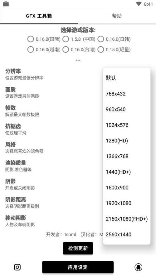 工具箱英文(gfx工具箱英文) 工具箱英文(gfx工具箱英文)