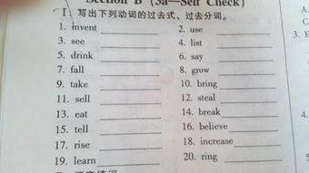 solve的过去式和过去分词(solve的过去式和过去分词形式) solve的过去式和过去分词(solve的过去式和过去分词形式)
