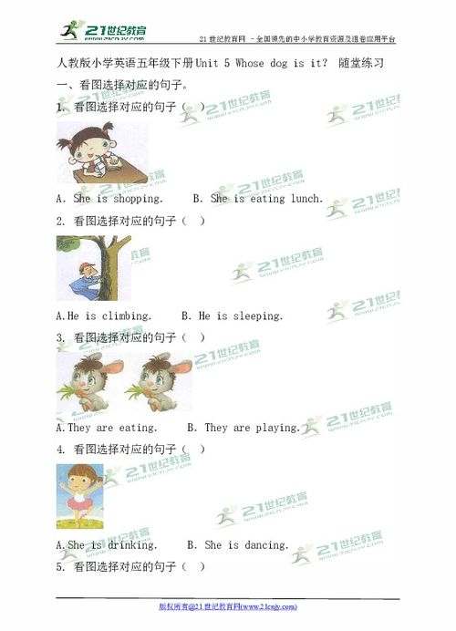 小学whose的用法句型(小学whose的用法句型回答) 小学whose的用法句型(小学whose的用法句型回答)