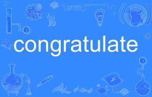 congratulate的名词(congratulate的名词和形容词) congratulate的名词(congratulate的名词和形容词)